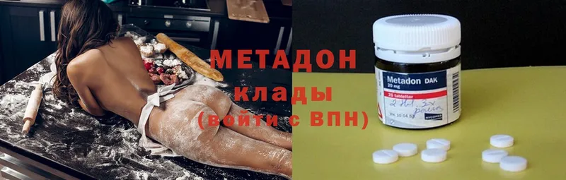 Метадон мёд  Кирс 